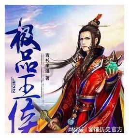 战争机器
